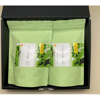 ふるさと納税 宮崎市 モリンガ茶　30パック×2袋セット