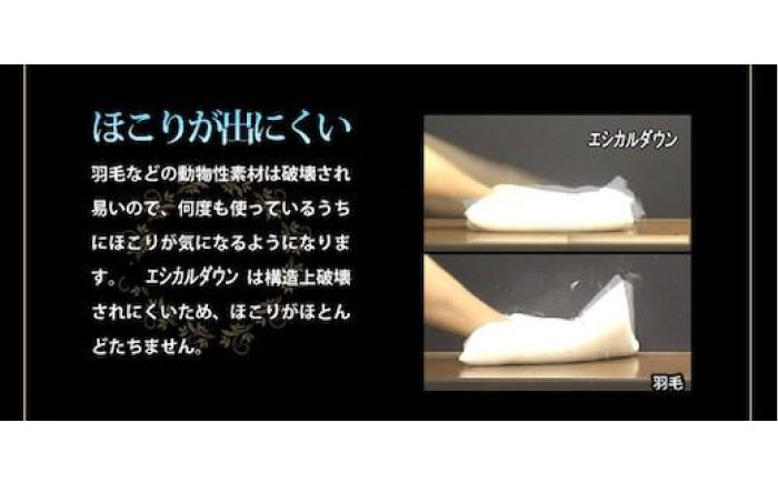 洗える 人工羽毛 まくら M  広島県福山市/イシケン株式会社 枕 まくら マクラ アレルギー対策 人工羽毛 アニマルフリー 日本製 羽毛 軽い 寝具 [BAAK033]