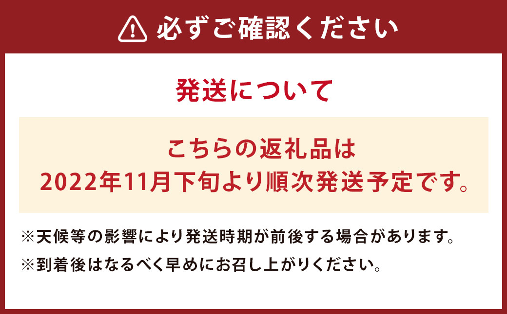 【2022年11月下旬発送開始】 芋屋長兵衛 紅はるか 5kg セット 泥付き（2S～Lサイズ）