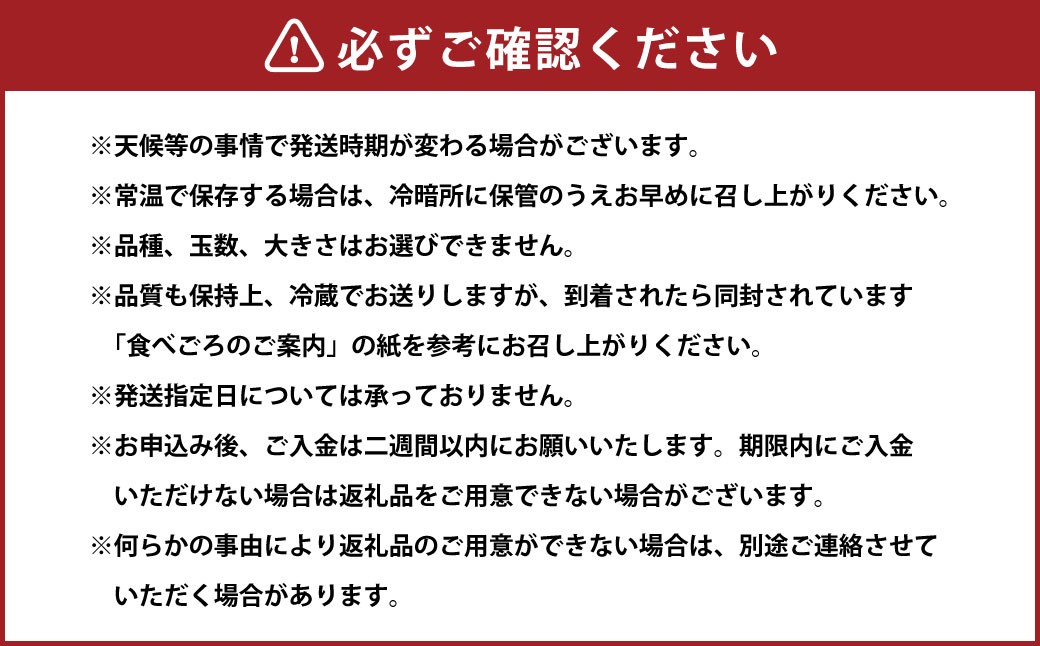 【先行予約】 とろける果肉とたっぷり果汁の岡山の白桃・おかやま夢白桃 2kg箱（約5個～9個）