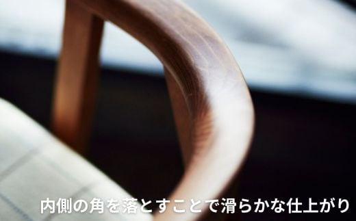 椅子 ダイニングチェア アームチェア 1脚 2脚セット 4脚セット 肘付き チェア 単品 完成品 座面高さ45 ビーチ材 無垢材 天然木 ファブリック 選べる 高級感 おしゃれ ナチュラル 北欧 食卓