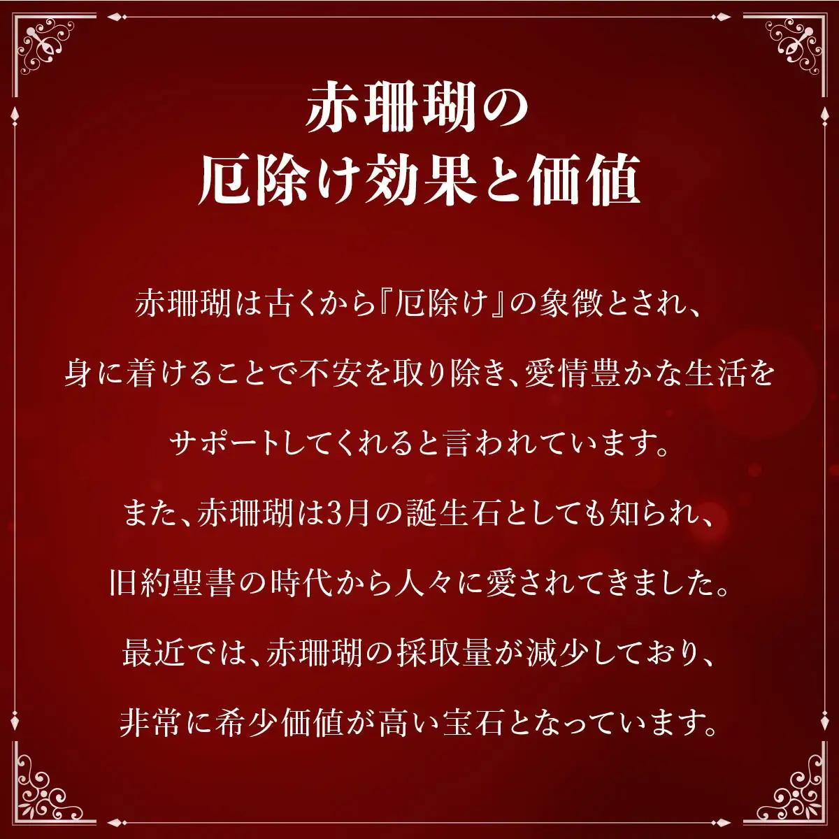 【 サンゴ 】うさぎのシルバーブローチ 赤サンゴ
