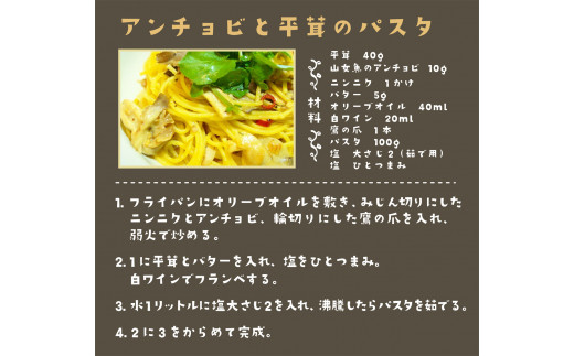 笹一酒造OLIFANTワイン750ml2種類&こすげ村源流工房ヤマメのアンチョビ2パックセット