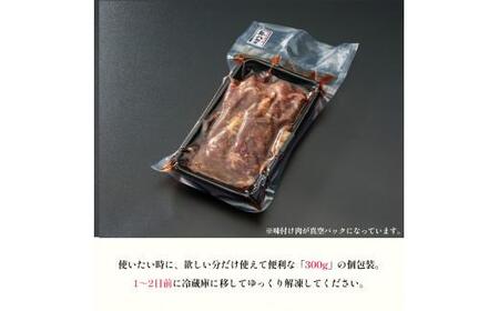 牛ハラミ 1.8kg(300g×6)  特製タレ付 ハラミ　