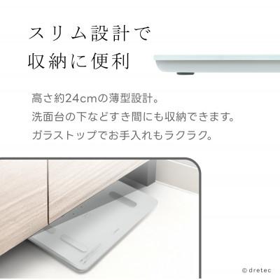 ふるさと納税 川口市 ドリテック　 体脂肪計 「クラベールプラス」 ホワイト BS-247WT |  | 03