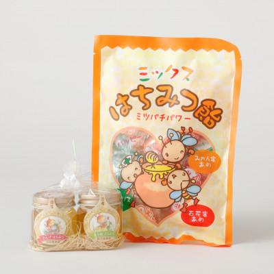 ふるさと納税 八代市 蜂蜜(れんげ・晩白柚)各50g+ミックスはちみつ飴