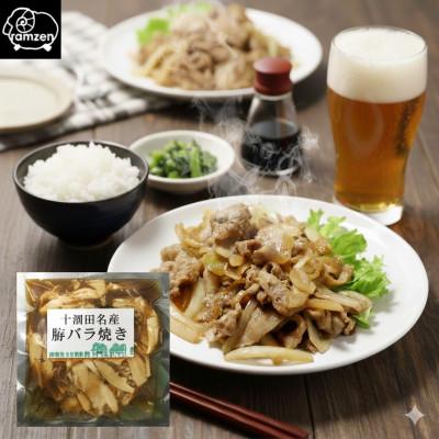 ふるさと納税 十和田市 十和田名産バラ焼き　秘伝のタレ漬け込み 6個セット(ラム・豚 各3個)計1.68kg |  | 01