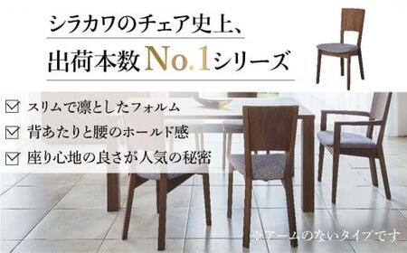 【shirakawa】レヴイ チェア ブラックウォールナット材 飛騨の家具 飛騨高山 家具 木工 人気 おすすめ 新生活 一人暮らし 国産 TR3479
