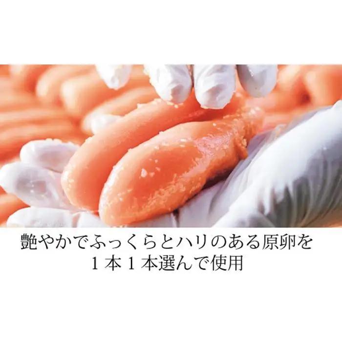 やまや 伝統 辛子明太子 360g  | 明太子 福岡 名物