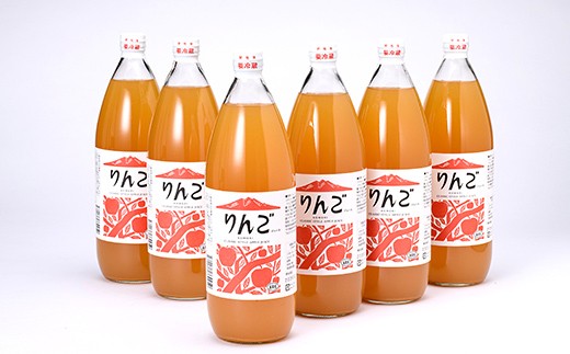 りんごジュース 1000ml×6本セット リンゴ アップル 飲料  F41-0094