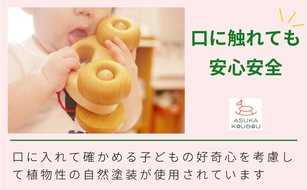 （※返礼品以外の物は付属しません）