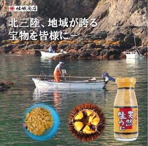 北三陸産 天然生うに 180g×5本【牛乳瓶入り】 ミョウバン不使用 無添加 三陸 塩水 瓶詰 生ウニ 生雲丹