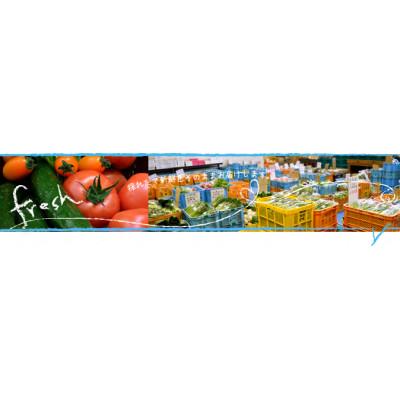 ふるさと納税 八千代市 千葉県八千代市 農産物直売所クラフト直送 旬の野菜セット |  | 02