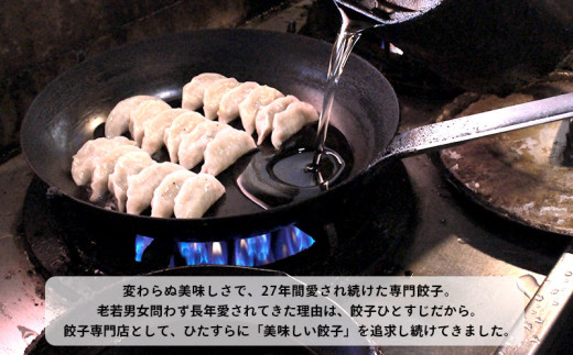 冷凍餃子 選べる容量 にんにくあり 30個×1p 餃子 セット ぎょうざ ギョウザ にんにく 青森 肉 お肉 豚肉 豚 鶏肉 鳥 おつまみ 加工品 肉汁 惣菜 お弁当 冷凍ストック 寺岡商店 香川県 