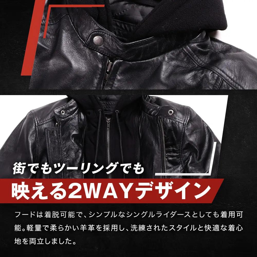 レザーフーディージャケット[24WJ-5]ブラック Lサイズ｜京都 バイクギア 人気ブランド バイク