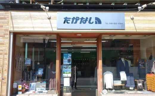 【こだわりのデザインを形に】オーダーハーフコート お仕立て券 1枚 どんなご要望にも応える オーダーハーフコート オーダーメイド 神奈川 こだわり ビジネススーツ メンズファッション レディースファッ