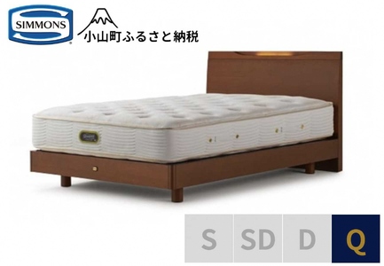 ベッド【シモンズ】ケンドリック ST/エグゼクティブ リッチナット色 Q