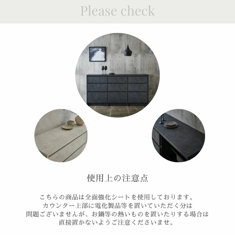 NOT カウンター 引出タイプ 178cm シェルホワイト 通常レール