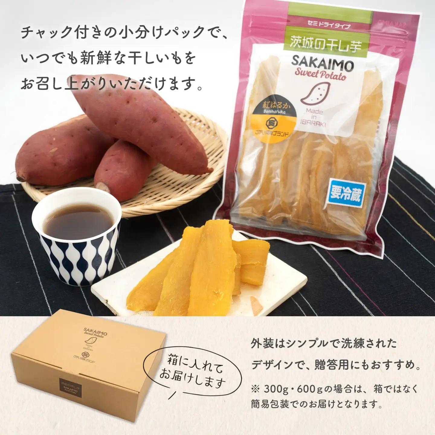 干し芋 紅はるか 干しいも 300g 干し芋 K2606