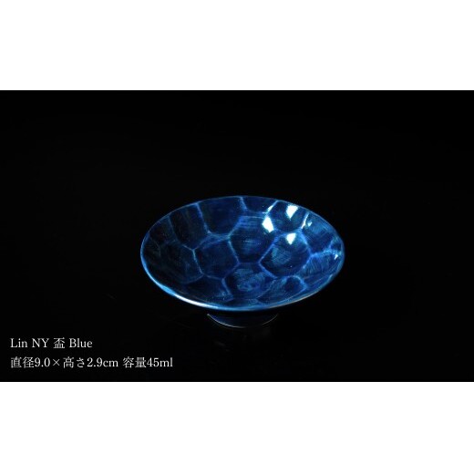 ＜NYが認めた逸品＞  有田焼 麟 Lin NY 酒器 3点セット (Blue) 【金照堂】 酒器 セット 盃 ぐい呑み 片口 徳利 bj075_イメージ5