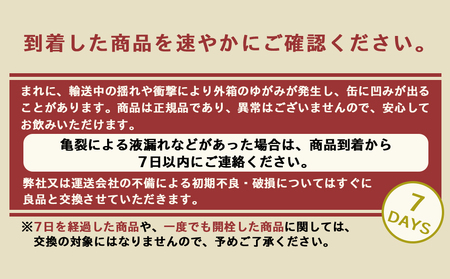 キリンラガービールと北海道限定YOSHIMI菓子セット