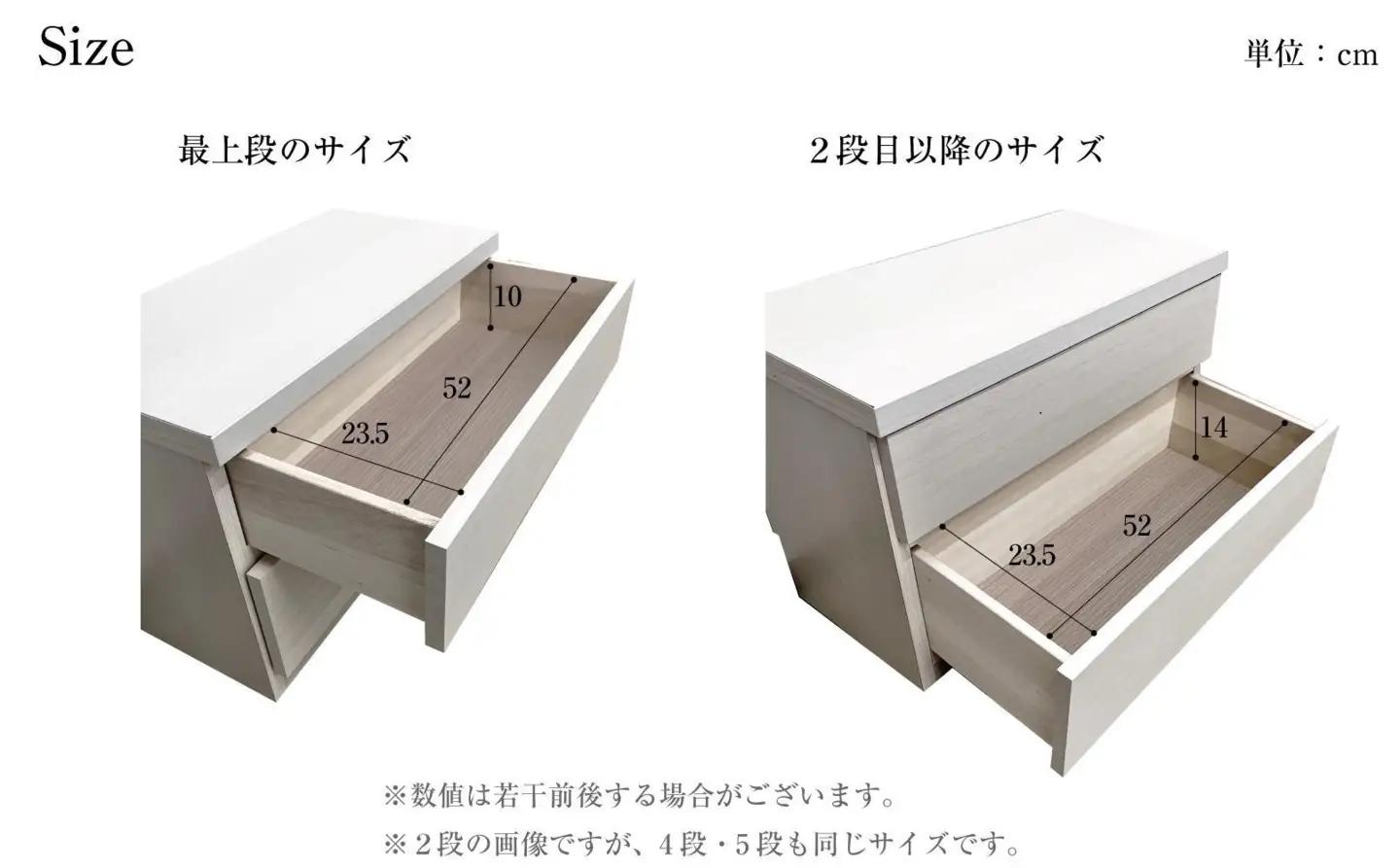 【洗面所などの限られた空間に便利】薄型チェスト 60cm幅4段 (ホワイト木目)