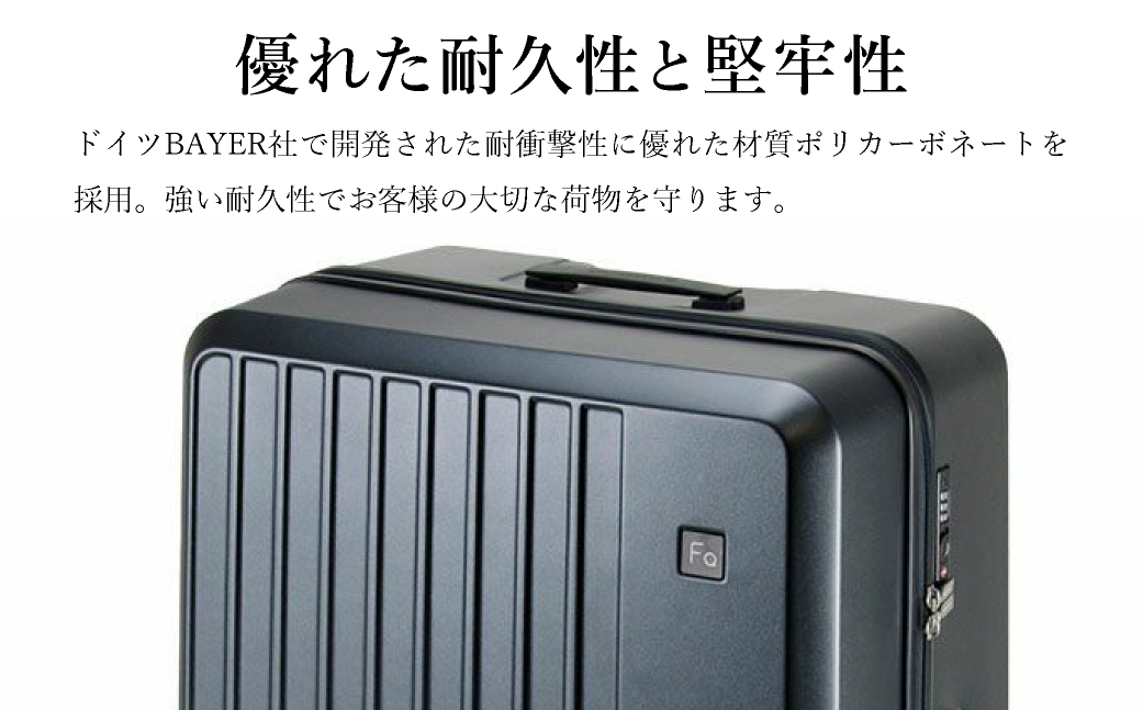 スーツケース FREQUENTER LIEVE リエーヴェ 4輪キャリー 68cm (1-253)・ミントグリーン / 軽量  静か バランス TAS 鍵不要 ダイヤル式 機内持ち込み タイヤ交換 フ