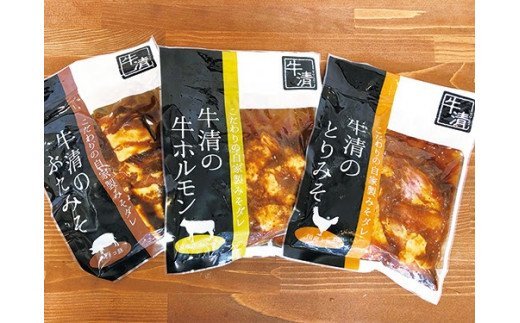 （冷凍） 自家製みそダレ Eセット　ホルモン300ｇ×１　豚肉×２　鶏肉×１　/　イベリコ　伊勢志摩