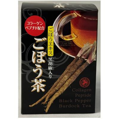 ふるさと納税 羽島市 黒胡椒入りごぼう茶　立体