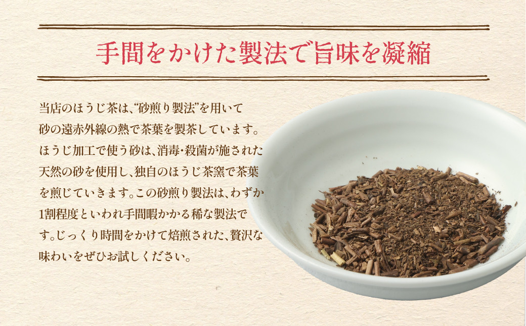 ほうじ茶 約600包 (100包×6) ティーバッグ 焙じ茶 国産