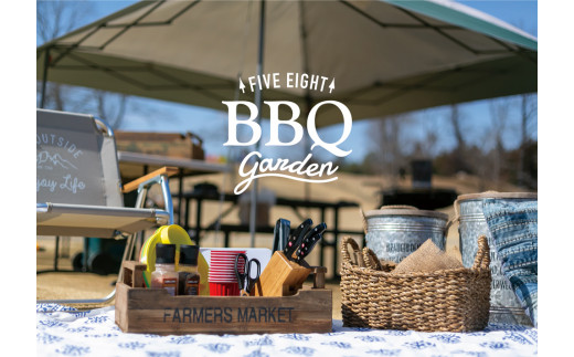 58ロハスクラブ【グランピング】 施設利用券 5千円分｜グランピング バーベキュー BBQ アスレチック レジャー キャンプ 手ぶら 夏休み 家族 子連れ 観光 旅行 チケット 体験 自然 ふるさと 