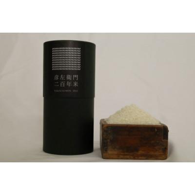 ふるさと納税 多気町 三重県多気町産 お米「二百年米」コシヒカリと米粉パンケーキミックス「無垢」のセット |  | 01