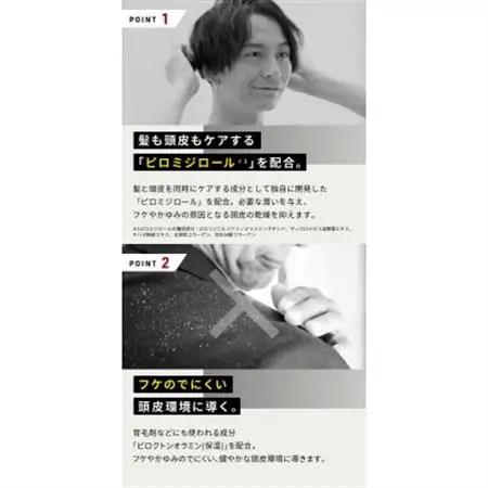 VITALISM バイタリズム 頭皮ケア スカルプトニック(150ml) 3本セット【1596534】