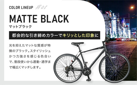 ≪完成品でお届け!≫ファインバイク クロス エフェクター 自転車 約28インチ 14段変速＜マットグレー＞｜京都 中川商会 自転車専門店 人気 おしゃれ EFFECTOR-FBEF748