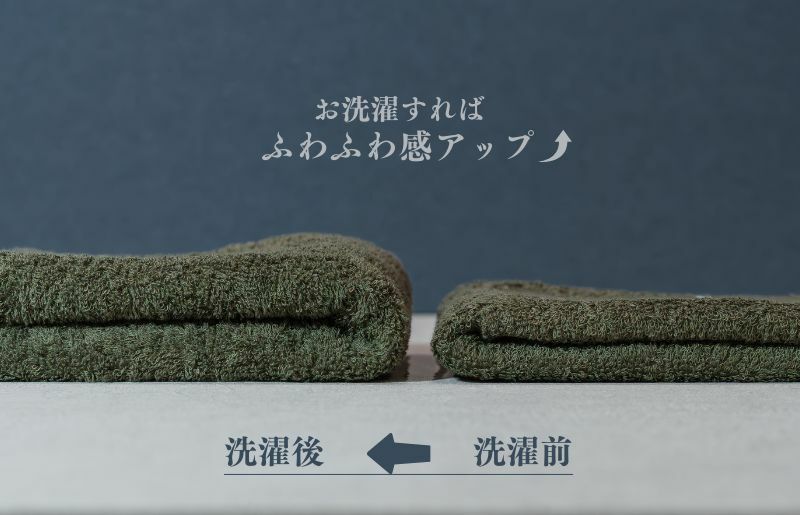 スーピマフェイスタオル 4枚（モスグリーン）【国内製造 日本製 泉州タオル スーピマコットン 無地 吸水力 耐久性】 010B1706_イメージ3