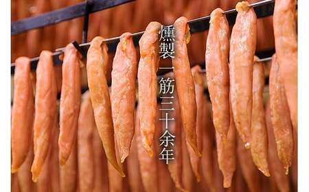 鶏のささみくんせい ＜黒胡椒 20本＞ おつまみ スモーク チキン 燻製【雲海物産】_A0114-119