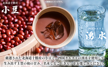 ＜名水しるこ「きら」化粧箱入り 約150g入り×8袋＞ おしるこ オシルコ お汁粉 御汁粉 お菓子 和菓子 スイーツ こだわり ギフト 贈答 お礼 御礼 詰め合わせ 詰め合せ 詰合せ セット 山田屋ま