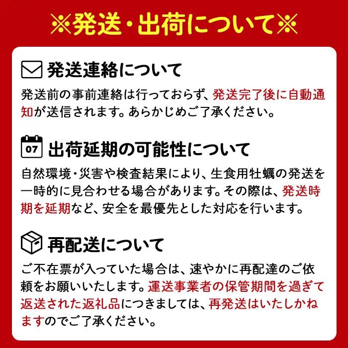 松島牡蠣屋 冷凍牡蠣（生食用）2kg 宮城県産 牡蛎 牡蠣 カキ オイスター カキフライ 牡蠣鍋 海鮮 国産 魚貝類 急速冷凍 【菊地水産合同会社】sh157
