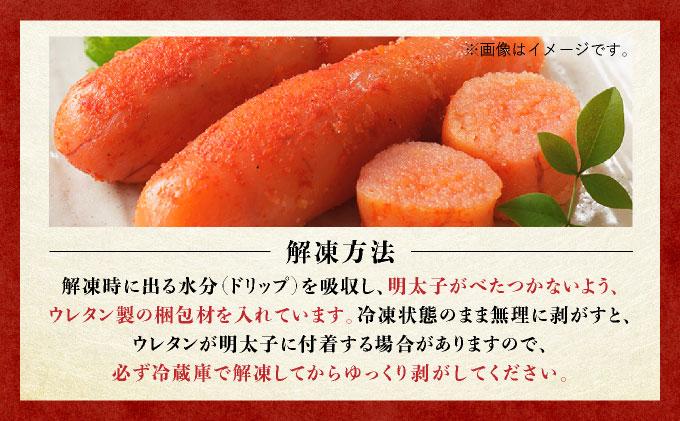 【贈答用】辛子明太子 1本物 1kg|明太子 めんたいこ 辛子明太子 小分け 一本物 贈答 ギフト お歳暮 お中元 冷凍 送料無料 福岡県 那珂川市 