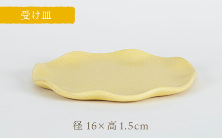【美濃焼】フラワー 水切りボウル・受け皿 セット イエロー【隆成】美濃焼 器 水切り セット オシャレ キッチン かわいい 花  パステル ギフト 贈り物 送料無料 [MFD002]