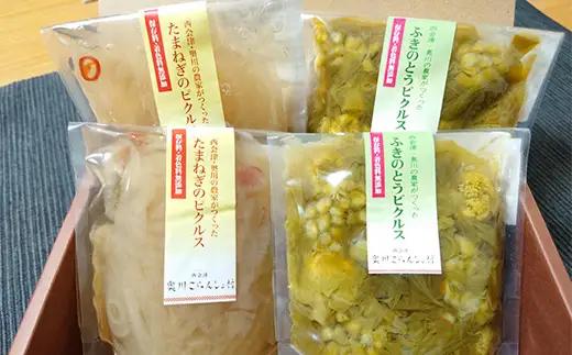 《お酢で健康》野山のピクルスセット(ふきのとうピクルス、玉ねぎピクルス 各1個) ピクルス セット 詰合せ 保存料不使用 着色料不使用 ふきのとう たまねぎ おつまみ トッピング 食品 F4D-257