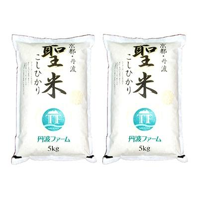 ふるさと納税 福知山市 【令和7年産】京都府産コシヒカリ「聖米」　白米5kg×2袋