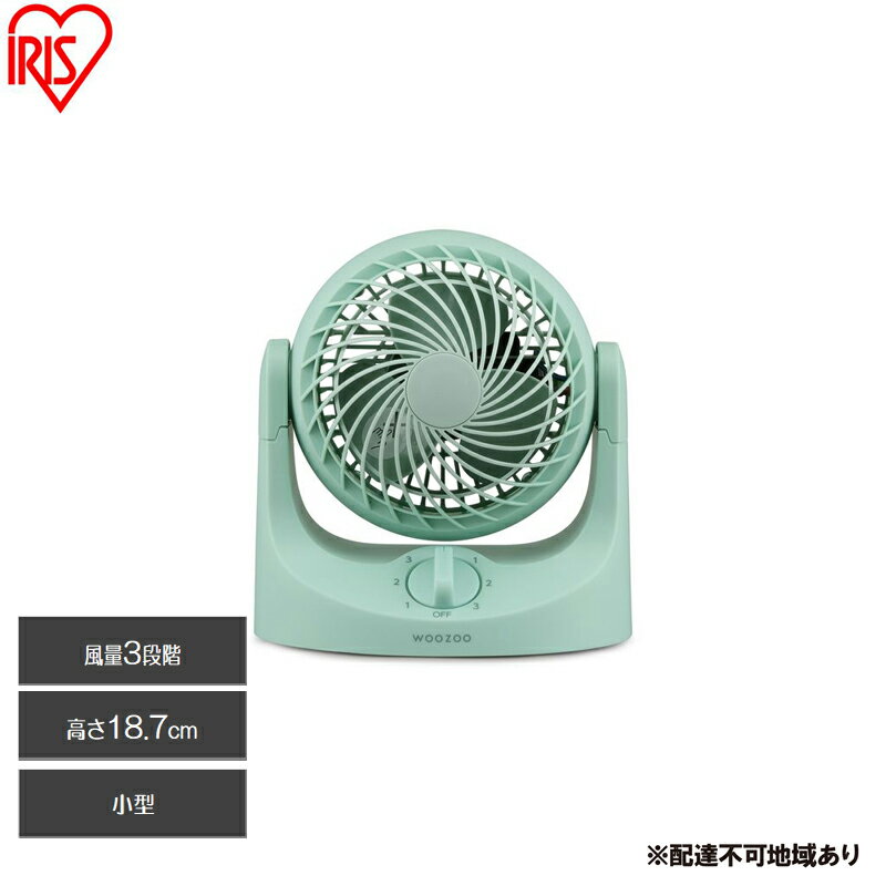 【ふるさと納税】サーキュレーター 卓上扇マカロンミニ固定式 TAF-MKM10N-G グリーン アイリスオーヤマ 卓上サーキュレーター マカロン型 卓上用 コンパクト スリム かわいい 角度調節 軽量 キッチン 寝室 デスク おしゃれ