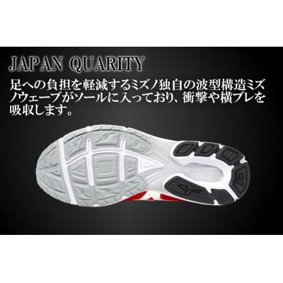 ふるさと納税 宍粟市 ミズノランニングシューズ【レッド×パールホワイト2E】AO11 |  | 02
