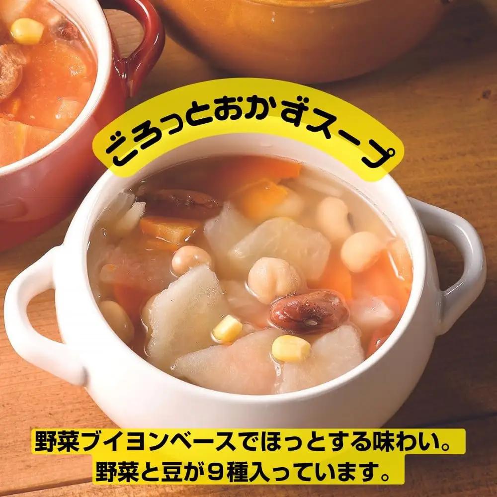 3種のごろっとおかずスープセット　12袋(3種×4袋)　