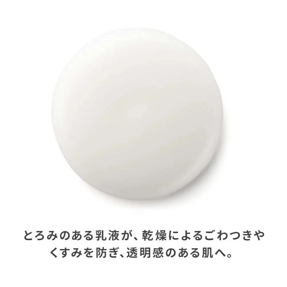 ハニーラボ 乳液〈100mL〉（07792）【006-a155】