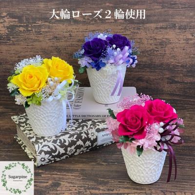 ふるさと納税 春日部市 シュガーパインのプリザーブドフラワーアレンジ〔フローラ/ディープルビー〕春日部市 |  | 02