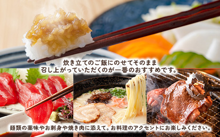 【先行予約】【2026年5～6月頃順次発送予定】ざくざく島ニンニク 油漬け 無農薬 辛口 スタミナ 国産 宇検村 数量限定 期間限定 奄美大島 鹿児島県 送料無料