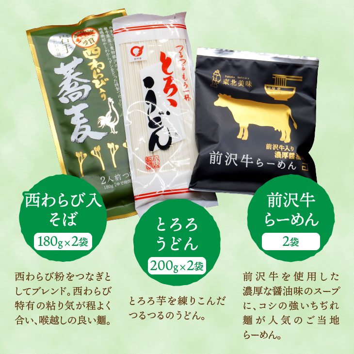 数量限定 江刺りんご (サンふじ) 小山製麺 (うどん・そば・ラーメン)セット 【12月下旬以降お届け】 [AQ006]