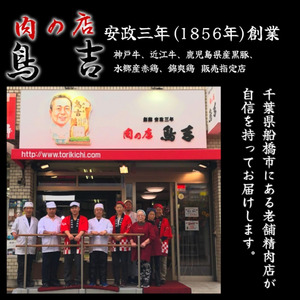 鹿児島県産　黒豚の塩焼豚　(3本合計約kg以上）